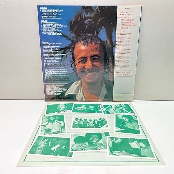 渡辺貞夫 / SADAO WATANABE / California Shower (LP) / Flying