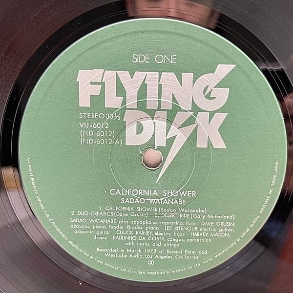 渡辺貞夫 / SADAO WATANABE / California Shower (LP) / Flying