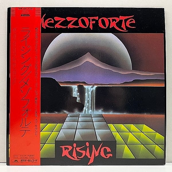 レコードメイン画像：帯付き 美品 JPNオリジナル MEZZOFORTE メゾフォルテ Rising ライジング ('84 Polydor) Island Fusion, Jazz Funk