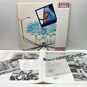 レコードサブ画像：2