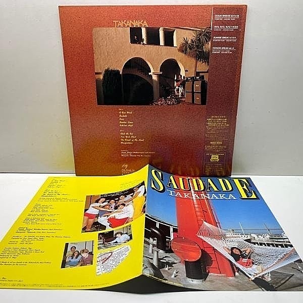 高中正義 / SAUDADE (LP) / Kitty | WAXPEND RECORDS