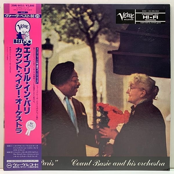 COUNT BASIE / April In Paris (LP) / Verve | WAXPEND RECORDS