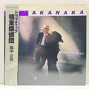 CITY POP系 レコード 21枚セット LP 高中正義 松任谷由実 泰葉 ALDELIGHT CITY -A New Standard For Japanese Pop 1975-2021
