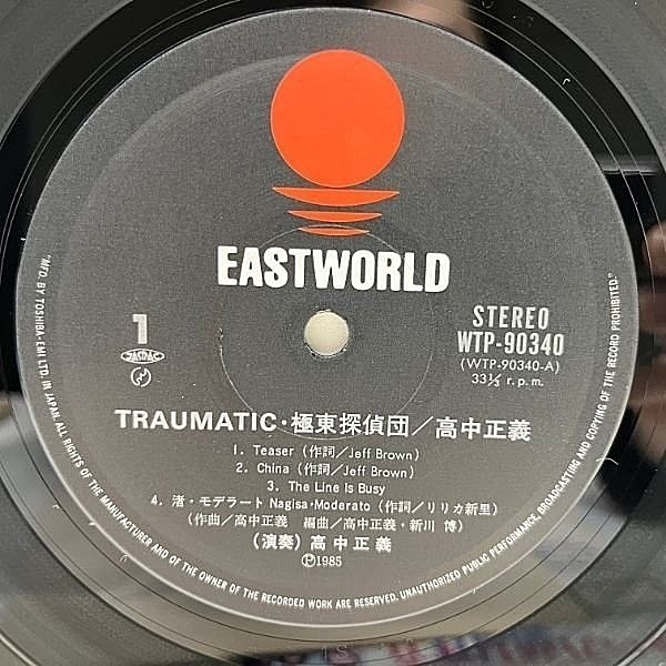 CITY POP系 レコード 21枚セット LP 高中正義 松任谷由実 泰葉 ALDELIGHT CITY -A New Standard For Japanese Pop 1975-2021