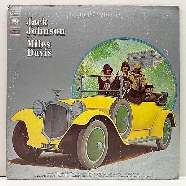レコードメイン画像：【初回イラスト】USオリジナル 初版 S規格 灰ラベ MILES DAVIS Jack Johnson ('71 Columbia) w/ Herbie Hancock, John McLaughlin