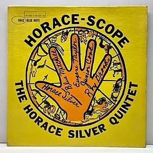 レコード画像：HORACE SILVER / Horace Scope