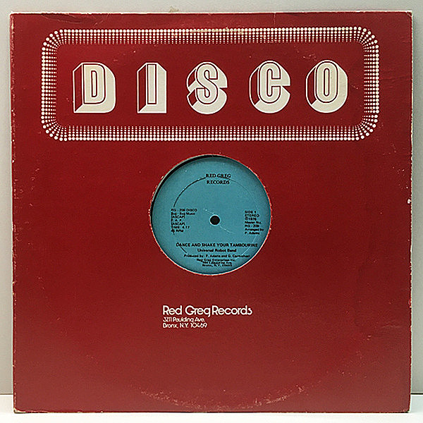 レコードメイン画像：良好品!! 12インチ USオリジナル UNIVERSAL ROBOT BAND Dance And Shake Your Tambourine ('76 Red Greg) PATRICK ADAMS ロングVer.