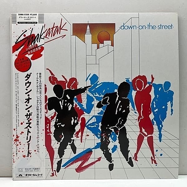 レコードメイン画像：美品!! 帯付き JPNオリジナル SHAKATAK Down On The Street ダウン・オン・ザ・ストリート ('84 Polydor) シャカタク LP UKフュージョン