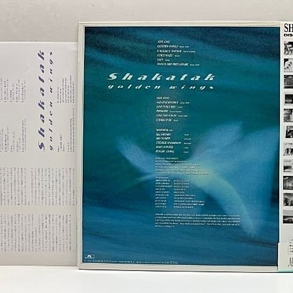 45th Anniversary Collection (2CD) : Shakatak | HMV&BOOKS