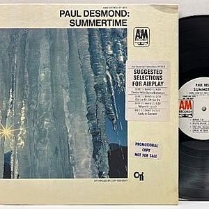 レコード画像：PAUL DESMOND / Summertime