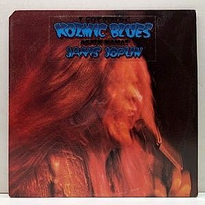 JANIS JOPLIN / I Got Dem Ol' Kozmic Blues Again Mama! (LP
