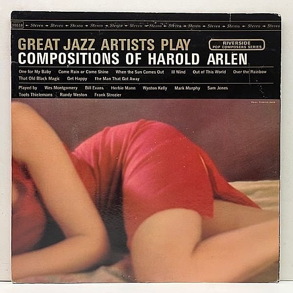レコードメイン画像：良好!! US初期 BGPラベ Great Jazz Artists Play Compositions Of Harold Arlen (Riverside) Bill Evans, Wynton Kelly, Wes Montgomery
