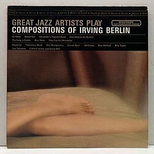 レコード画像：VARIOUS / Great Jazz Artists Play Compositions Of Irving Berlin