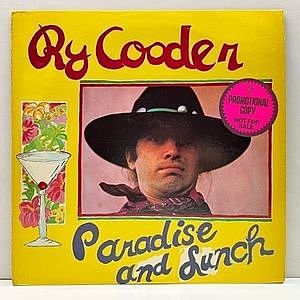 レコード画像：RY COODER / Paradise And Lunch