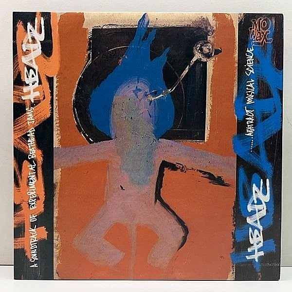 レコードメイン画像：【アブストラクト・ブレイクビーツ歴史的名盤】美品!! 3LP UKオリジ Headz (A Soundtrack Of Experimental Beathead Jams.) ('94 Mo Wax)