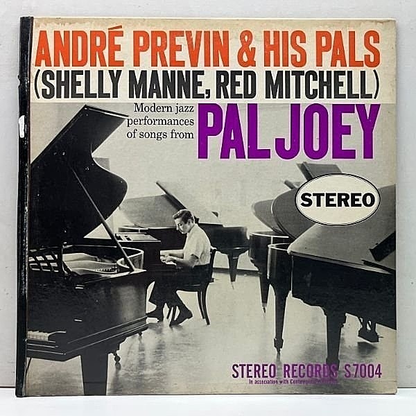 レコードメイン画像：完全オリジナル『Stereo Records』ANDRE PREVIN Pal Joey (Contemporary S7004) レアな初版ステレオ 白抜きロゴ＆裏2色刷り
