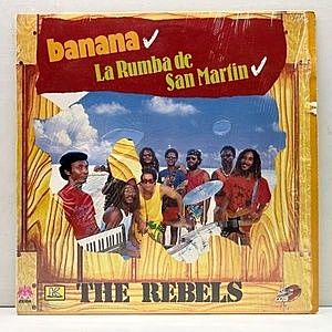 レコード画像：REBELS / Banana