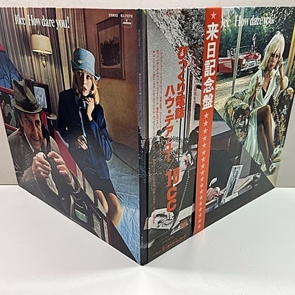 10CC / How Dare You! (LP) / Mercury | WAXPEND RECORDS