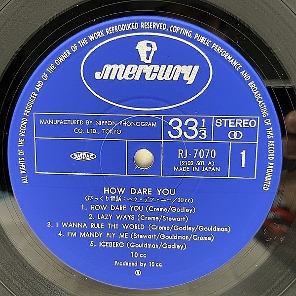 10cc How dare you! レコード 10CC / How Dare You! (LP) / Mercury | WAXPEND RECORDS