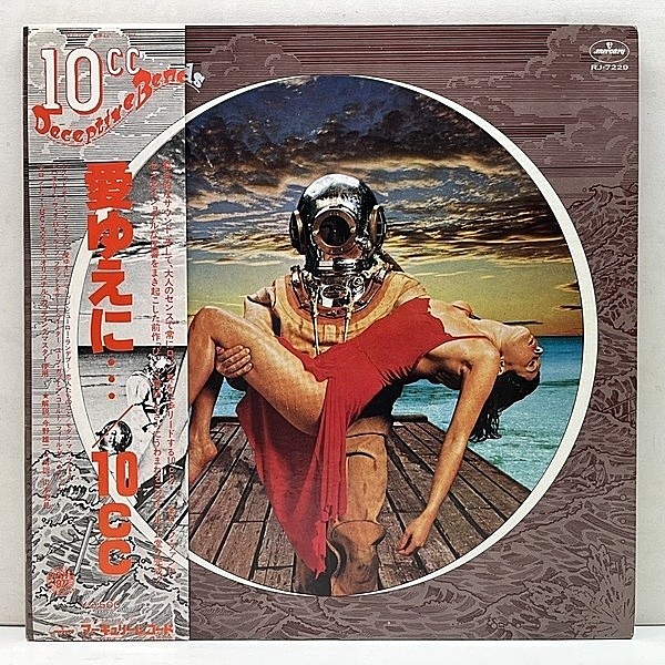 レコードメイン画像：美品!! 帯付き JPNオリジナル 10CC Deceptive Bends 愛ゆえに ('77 Mercury) 名曲 The Things We Do For Love 収録 エリック&グレアム編成