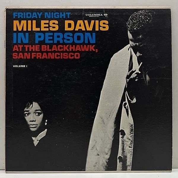 レコードメイン画像：MONO 6eye US初期プレス MILES DAVIS In Person, Friday Night At The Blackhawk, San Francisco ('61 Columbia CL 1669) 金曜日の夜