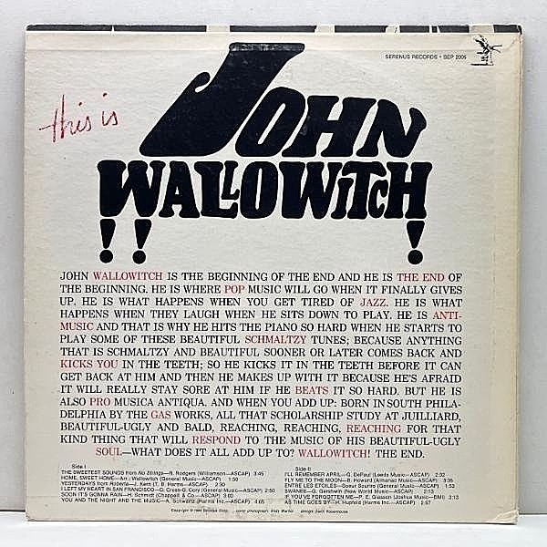 JOHN WALLOWITCH / This Is (LP) / Serenus | WAXPEND RECORDS