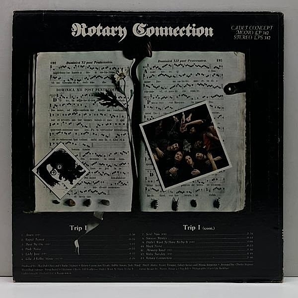ROTARY CONNECTION / The Rotary Connection (LP) / Cadet