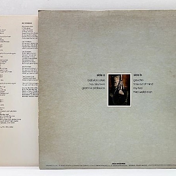 【mobile fidelity版】スティーリー・ダン/ガウチョ Gaucho (Vinyl, Remastered 2023) / Steely Dan (Geffen/UMG