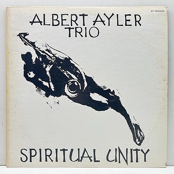 レコードメイン画像：美盤!! MONO 国内プレス ALBERT AYLER Spiritual Unity ('75 ESP) アルバート・アイラー 名盤 FREE JAZZ 金字塔