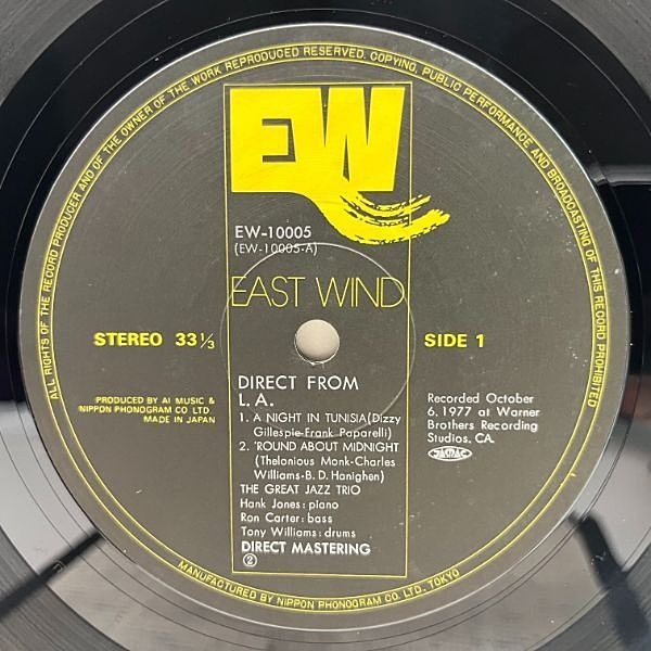 USオリジナル Tony Comer and Crosswinds レコード THE GREAT JAZZ TRIO / Trio Direct From L.A. (LP) / East Wind
