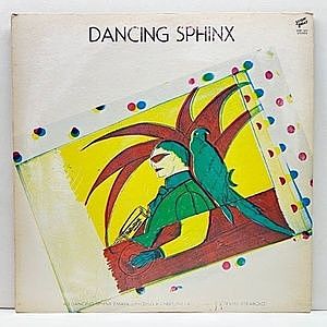 レコード画像：村上 寛 / DANCING SPHINX / Dancing Sphinx