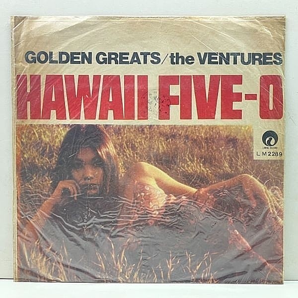 レコードメイン画像：【台湾プレスの珍盤】VENTURES Hawaii Five-0 ('69 Liming) トミー・ロウ "Dizzy" カヴァー収録 DRUM BREAK 美女ジャケ LP