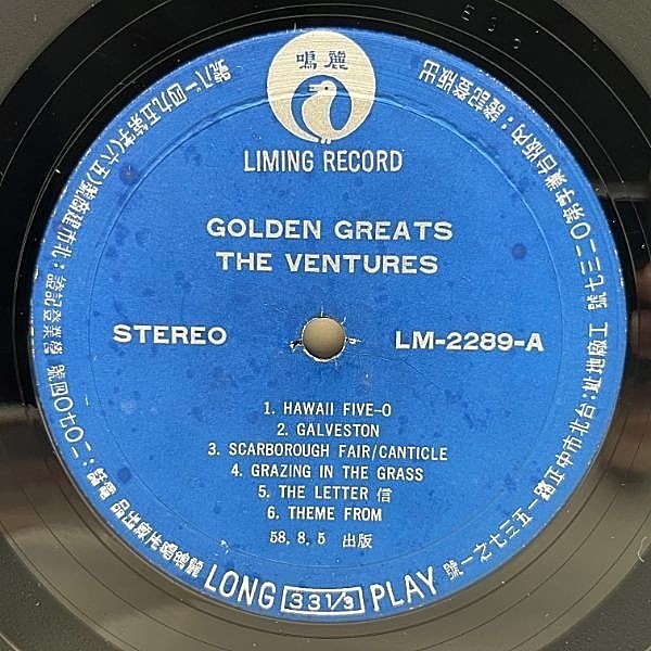 Hawaii LP The Lim Family ハワイレコード The Lim Family Discography: Vinyl, CDs, & More | Discogs