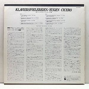 レコードサブ画像：2