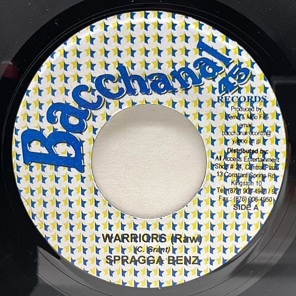 レコードメイン画像：美盤!! JAオリジナル 7インチ SPRAGGA BENZ Warriors ('05 Bacchanal 45) Dancehall スプラガ・ベンツ 45RPM.