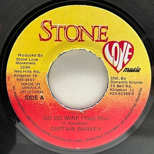 レコードメイン画像：JAプレス 7インチ CAPTAIN BARKEY Go Go Wine ('96 Stone Love) キャプテン・バーキー Dancehall 45RPM.