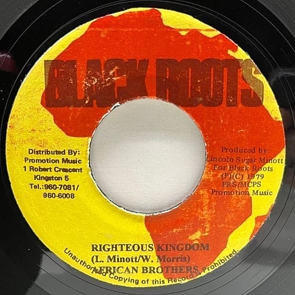 レコードメイン画像：【本場ルーツ感が沁みる激シブKILLERチューン】希少 JAプレス 7インチ AFRICAN BROTHERS Righteous Kingdom (Black Roots) 45RPM.