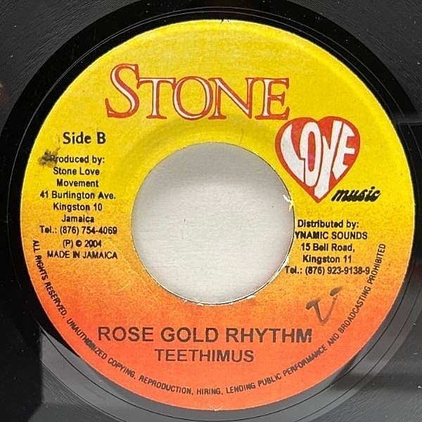 Sly5thAve／California Love 7インチレコード Sly5thAve – California Love / Shiznit – Vinyl (7