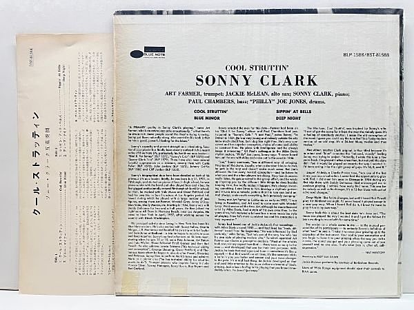 SONNY CLARK / Cool Struttin (LP) / Blue Note | WAXPEND RECORDS