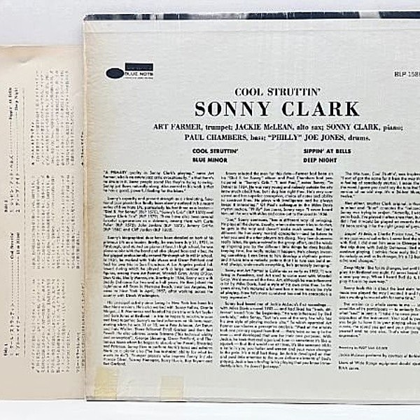 SONNY CLARK / Cool Struttin (LP) / Blue Note | WAXPEND RECORDS