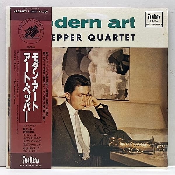 レコードメイン画像：MONO 極美盤!! Kingプレス ART PEPPER QUARTET Modern Art (Intro) アート・ペッパー アドリブ芸術の頂点 w/Russ Freeman, Ben Tucker