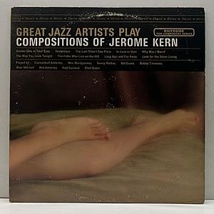 レコード画像：VARIOUS / Great Jazz Artists Play Compositions Of Jerome Kern