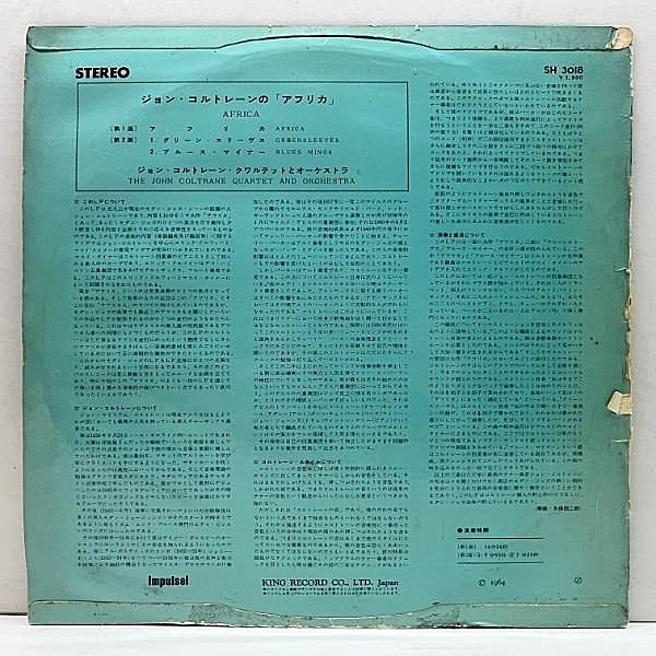 JOHN COLTRANE / Africa / Brass (LP) / Impulse | WAXPEND RECORDS JOHN COLTRANE / Africa / Brass (LP) / Impulse | WAXPEND RECORDS