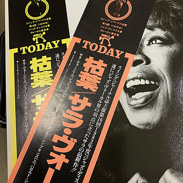 レコードメイン画像：極美品!2種帯付き! JPNオリジナル SARAH VAUGHAN Crazy And Mixed Up ('82 Pablo) ROLAND HANNA, JOE PASS ほか サラ・ヴォーン 大名盤 LP