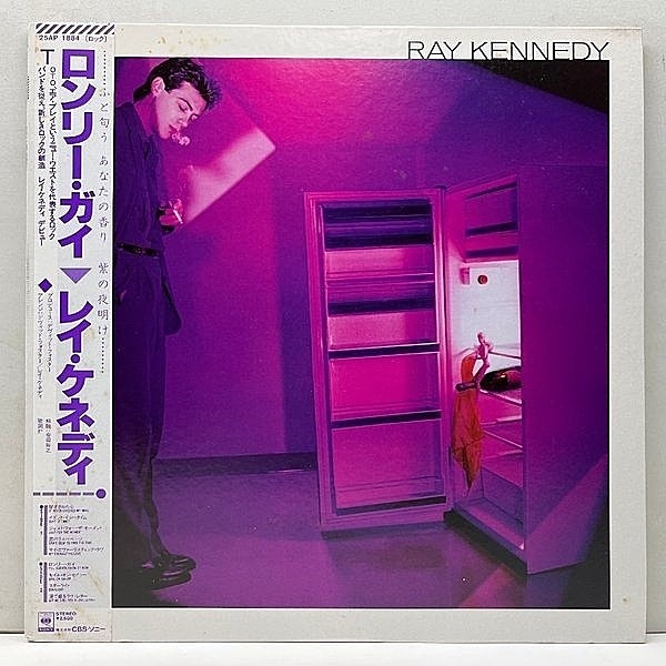 レコードメイン画像：美盤!! 帯付き JPNプレス RAY KENNEDY Same ('80 CBS・Sony) DAVID FOSTER prod. AOR 名盤 レイ・ケネディ