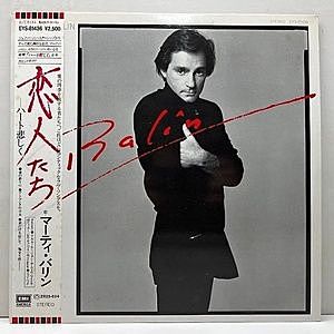 レコード画像：MARTY BALIN / Balin