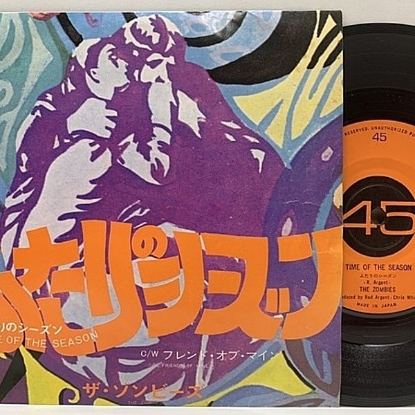 レコードメイン画像：美盤!! 国内 初回 ZOMBIES ゾンビーズ Time Of The Season ふたりのシーズン (CBS・Sony SONG 80047) 7インチ EP 45RPM