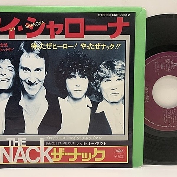 レコードメイン画像：美品 国内ペラ JPNオリジ THE KNACK ザ・ナック My Sharona マイ・シャローナ ('79 Capitol ECR-20612) 記念すべきデビュー・シングル