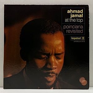 レコード画像：AHMAD JAMAL / At The Top : Poinciana Revisited