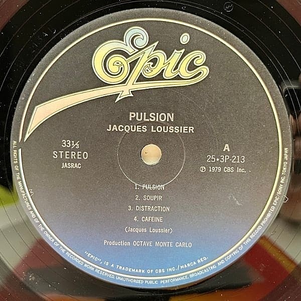 JACQUES LOUSSIER / Pulsion (LP) / Epic | WAXPEND RECORDS